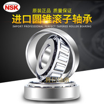 Imported NSK bearing 32019 32020 32021 32022 32024 32026 32028 32030