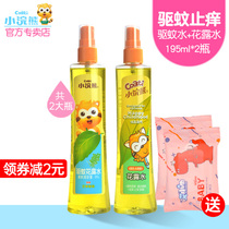 Little Raccoon childrens toilet water spray 195ml Baby anti-prickly heat prickly heat anti-itching baby anti-mosquito water mosquito repellent liquid 2 bottles