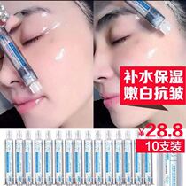 10-pack smear water-light needle moisturizing hyaluronic acid liquid facial serum