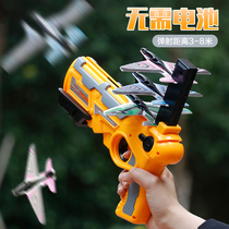 Foam aircraft gun launch childrens outdoor Net red toy one-button ejection swing launcher air combat continuous gun