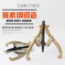 Three guarama paws multi-function inner bearing two or three claws use tension device puller inner hole disassembly