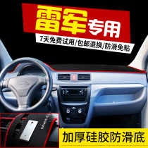 Lei Jun L3 L6 Byvin M6 M7 Hantang A3 electric auto parts decorative modification sunshade sunshade sunshade sunshade sunshade sunshade Sunshade Sunshade Sunshade Sunshade sunshade