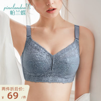 Palandie underwear womens thin collection without steel ring large size Full Cup collocated milk sub-Body Anti-sagging big chest small bra