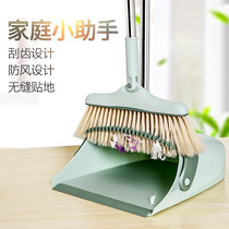 Broom dustpan combination set household small folding soft hair broom wiper sweep hair single broom
