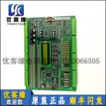 Hengda Fuji elevator main board FJ-MB2 ver9 original spot for sale elevator accessories