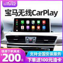 BMW 1 Series 3 Series 5 Series X1 X5 X3 activated wireless carplay module CCC CIC NBT EVO full screen