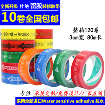 Decoration water and electricity marking tape warning sticker no trace positioning water pipe direction marking wire custom pipeline