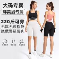 220 catties large size fat mm fitness pants womens high waist nude lulu yoga five-point pants tight seamless sports shorts
