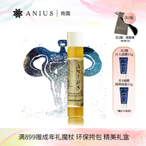 Masako Mizutani recommends Kenyuan Giant Wand Giant Bright Essence Oil Facial Eye Dark Circles Firming Skin