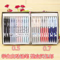Cute cartoon elementary school pupils automatic pencil 0 5mm 0 7mm activity pencil 2B pencil children stationery