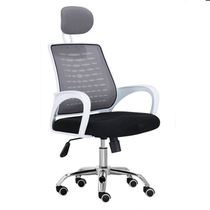 Home computer chair mesh office chair boss ergonomic swivel chair can lift chair conference chair staff