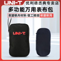Uliid original dress with table cloth bag abrasion-proof canvas kit portable and versatile containing bag repair bag