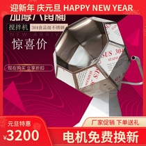 Octagonal bucket seasoning machine animal feed mixer powder machine multi-flavored peanut mixing cold dishes
