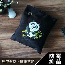 Bamboo charcoal bag car new car in addition to formaldehyde odor removal car odor removal carbon package car activated carbon bag to smell