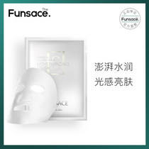 Pinser Reinforcement Mask Thin Clear Student Mask Moisturizing Net Red Star with the same oil control