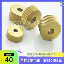 Special spot hardened national standard straight knurling wheel M0 2M0 3M0 4M0 5 module straight embossing knife