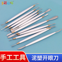 Clay eye knife head soft pottery OB11 baby head homemade spatula oil painting stick knife clay plastic tool detail carving knife