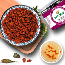 Sea buckthorn tea fresh sea buckthorn dried fruit oil Xinjiang 180g can take clove leaf Hericium Erinaceus non traditional Chinese medicine