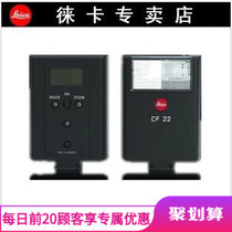 Leica CF22 flash D-LUX5D-LUX6V-LUX4X2 M9P Leica 22 flash