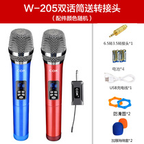 COK205 Live Radio Mic Motion Lap Home Singing Outdoor Sound K Song Stage Conference Microphone C O K