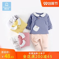 Bean dragon baby spring clothes thick baby autumn and winter cute warm cotton clothes Spring and Autumn wear light cotton clothes set Spring