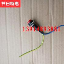 Electric four-wheeler starting switch starter switch elderly scooter u electric car generator starts on