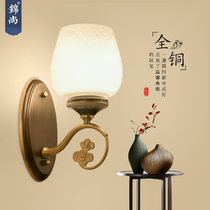 Modern new Chinese wall lamp living room aisle staircase bedroom bedside lamp hotel study model room background wall lamp