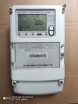 Qingdao dry meter level three-phase high-precision meter multi-function meter three-phase three-wire 380V electric energy meter