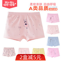 Boen Boai childrens underwear girls boxer shorts thin childrens baby medium and large child girl boxer head