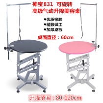 Shenbao 831 Pet Beauty Desk Round Hydraulic Lifting Folding Swivel Cut Hair Bib Teddy Pooch Styling Table