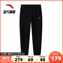Anta sports pants womens 2021 autumn new running leisure warm slim closing pants 162047307