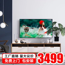 Explosion-proof large screen 65 inch 100 inch LCD TV 75 inch 4K intelligent network TV KTV conference room 70 inch 86