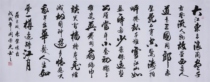 Datang calligraphy and painting small eight-foot brush calligraphy calligraphy and painting Zhou Rongguang Dajiangdong to go to the waves Chibi Huaigu handwritten horizontal