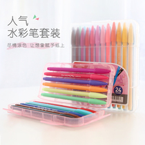 Munami boxed watercolor pen Color water-based pen Water pen marker pen Fiber pen Hook line pen Graffiti