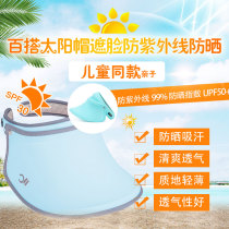 Seconds kill anti-UV outdoor out of the original 218 pick up