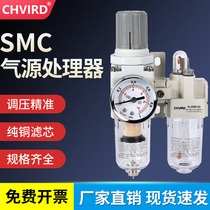 Oil-water separation filter AC2010-02 Two-piece three-piece AF4000-04 Air source AW pressure regulator AR40