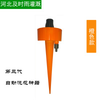 New products Simple automatic watering artifact Small adjustable drip seepage device Home gardening garden green potted plants