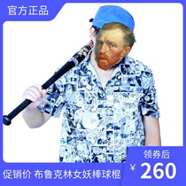 Brooklyn Female Selfie Sports Baseball Bat Diy Cold Steel ColdSteel Baseball Bat for Self-Defense Anti-Vehicle