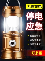 Lantern Solar Rechargeable tent emergency small home Outdoor Emergency telescopic led multifunctional portable