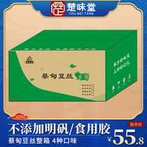 Hubei local specialty Wuhan Caidian bean silk 5 kg whole box of bean skin bean folding bean cake Green soy buckwheat hot pot ingredients