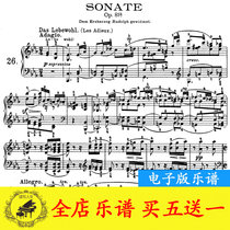 Beethoven Sonata Songsong Farewell To Downfall E Big Tune 26th Piano Spectrum Full Music Chapter op81 Original with fingered