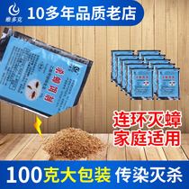 In addition to the size of the cockroach powder kill Xiaoqiang to kill the German cockroach to kill a nest of artifacts