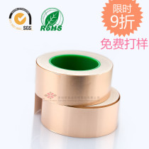 Double sided conductive magnetic shielding radiation foil adhesive tape LCD SEM STICKER HEAT DISSIPATION NORTH PASS HANDLE GLUE