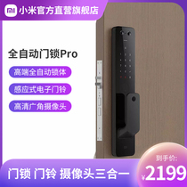 Xiaomi's fully automatic fingerprint lock can be seen as a cat eye home anti-theft door password lock smart door lock electronic door lock Pro