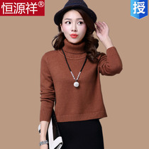 Turtleneck pullover sweater womens autumn and winter short Korean slim high waist base shirt Short sweater wild cardigan