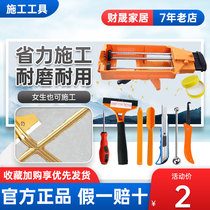 Sealant Construction Tools Full Set of Tile Floor Tiles Special Quilting Seams Professional Glue Guns Home Kits