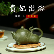 Yixing handmade purple clay pot flower goods noble concubine bath teapot 210cc tea set workmanship excellent gift collection