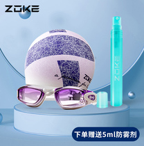 zoke waterproof non-head ear protection non-slip womens long hair special swimming cap HD anti-fog adult swimming goggles set