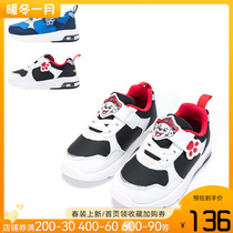 Barabara male baby jogging shoes autumn and winter baby sports shoes male Wangwang team joint name 24404201407