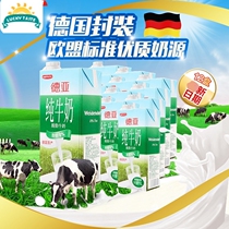 Germany imported Deya skimmed Pure Milk 1L 12 boxes 0 fat fitness milk elderly milk